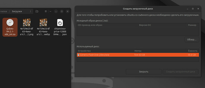 Снимок экрана от 2024-06-17 14-28-26